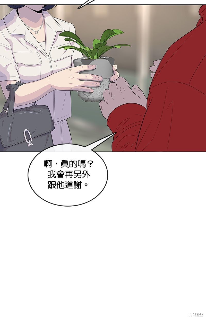 第 72 页