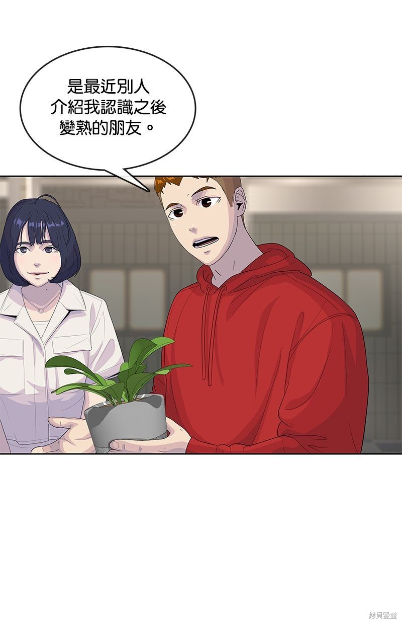 第 74 页