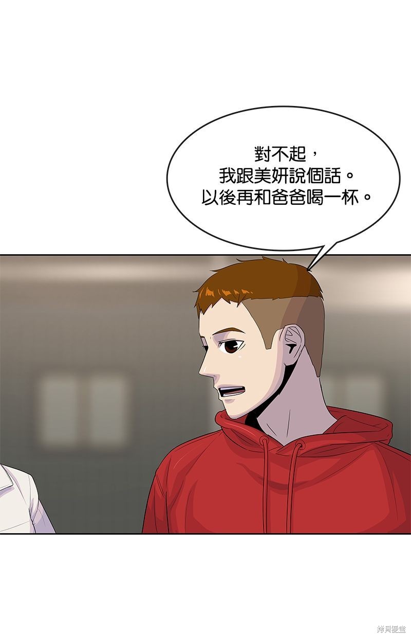 第 75 页