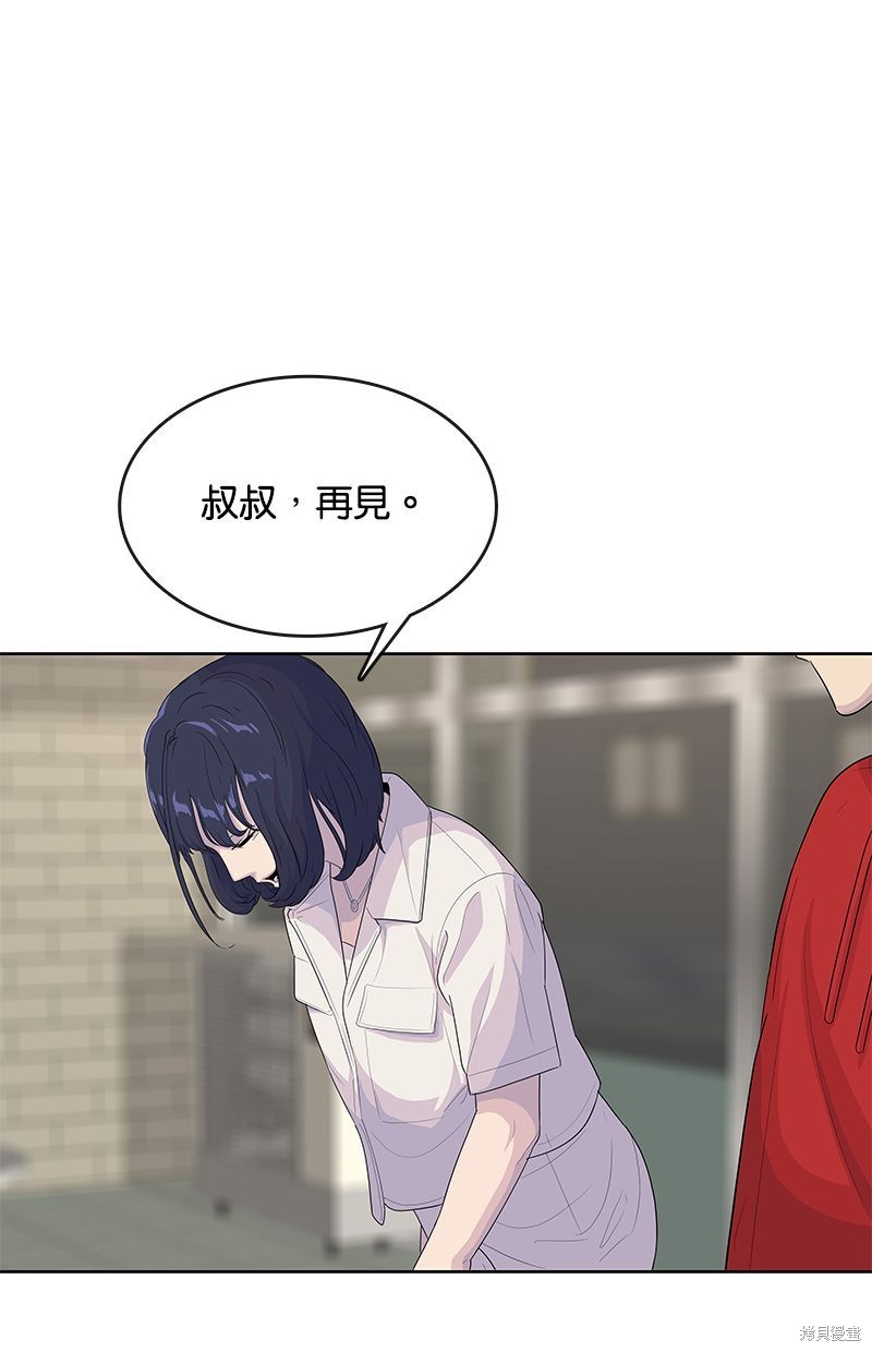 第 76 页