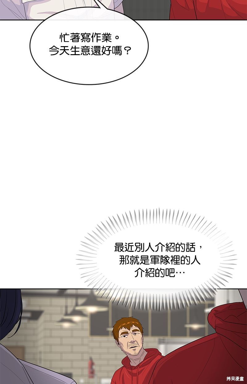 第 78 页