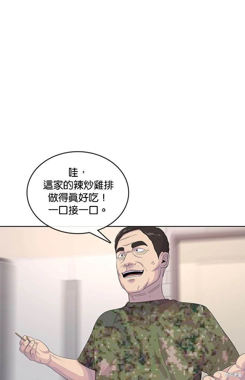 第 49 页