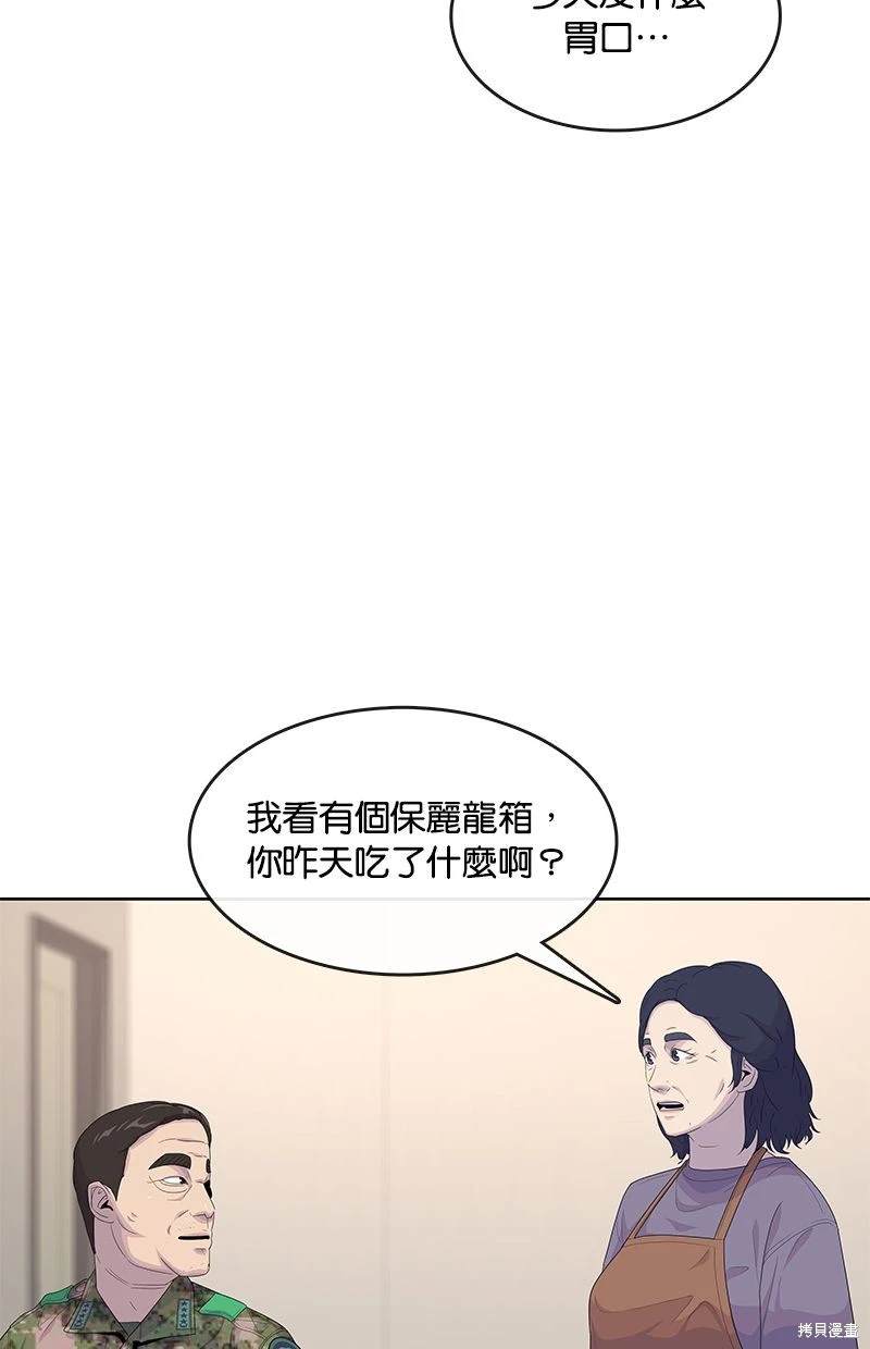 第 56 页