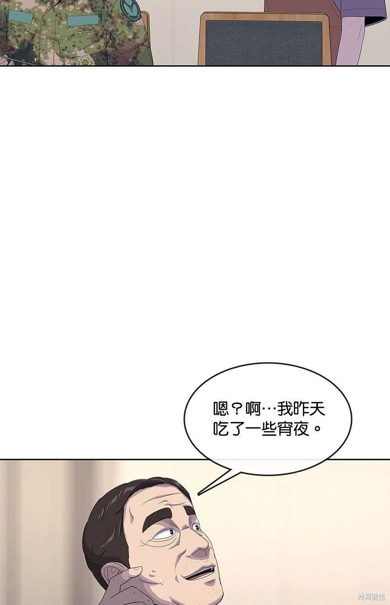 第 57 页