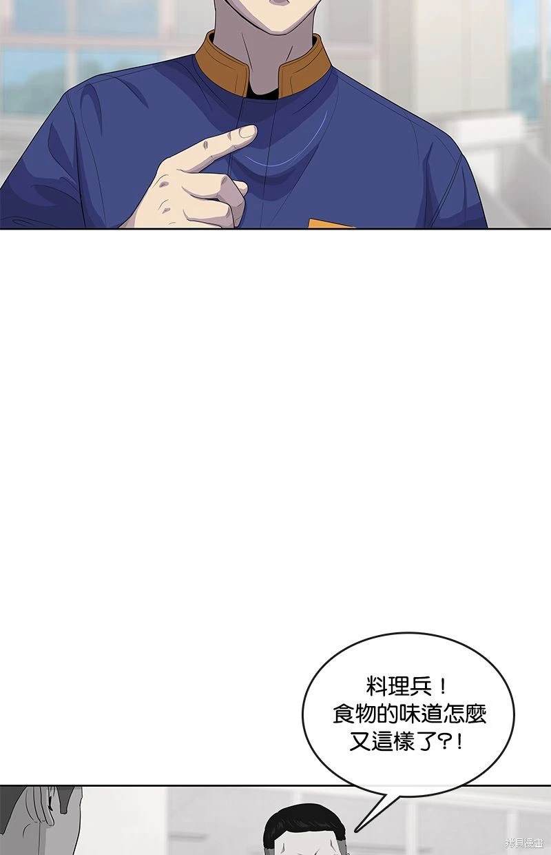 第 63 页