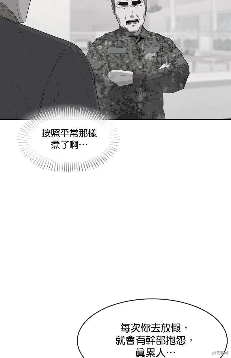 第 64 页