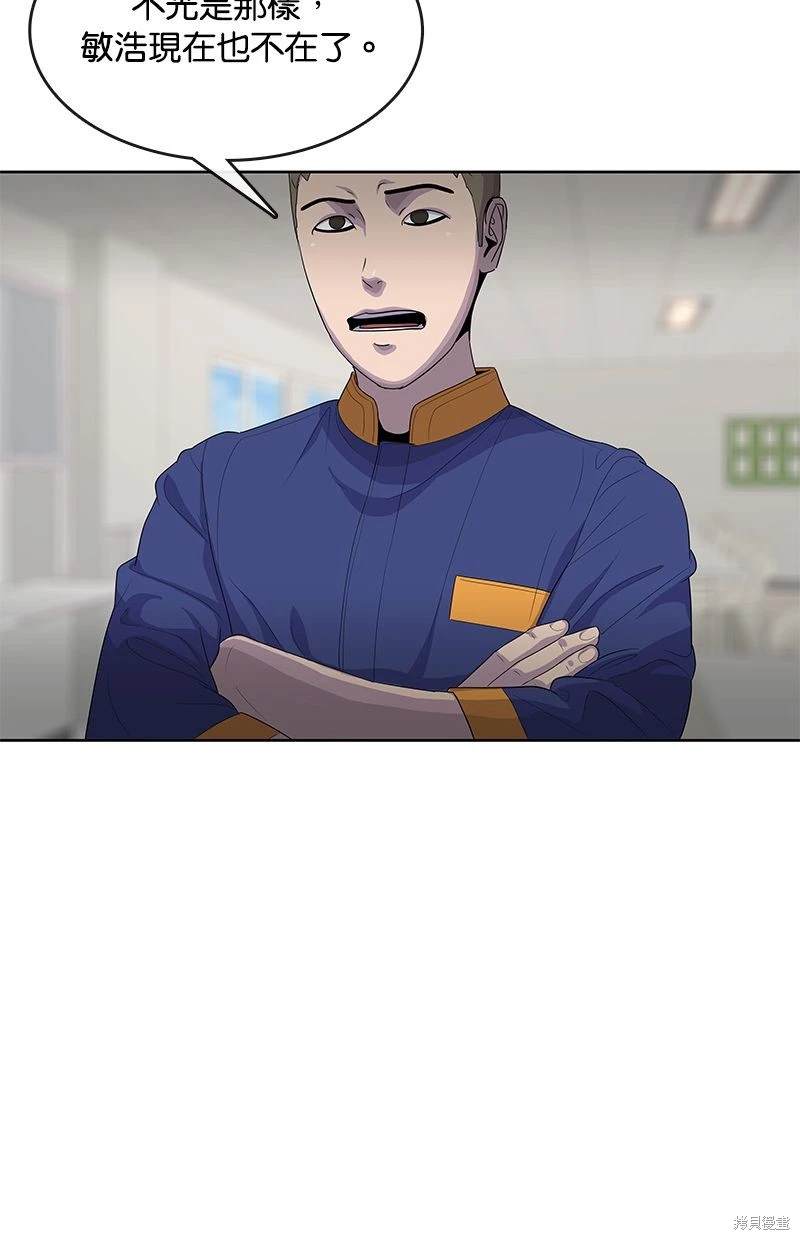 第 66 页