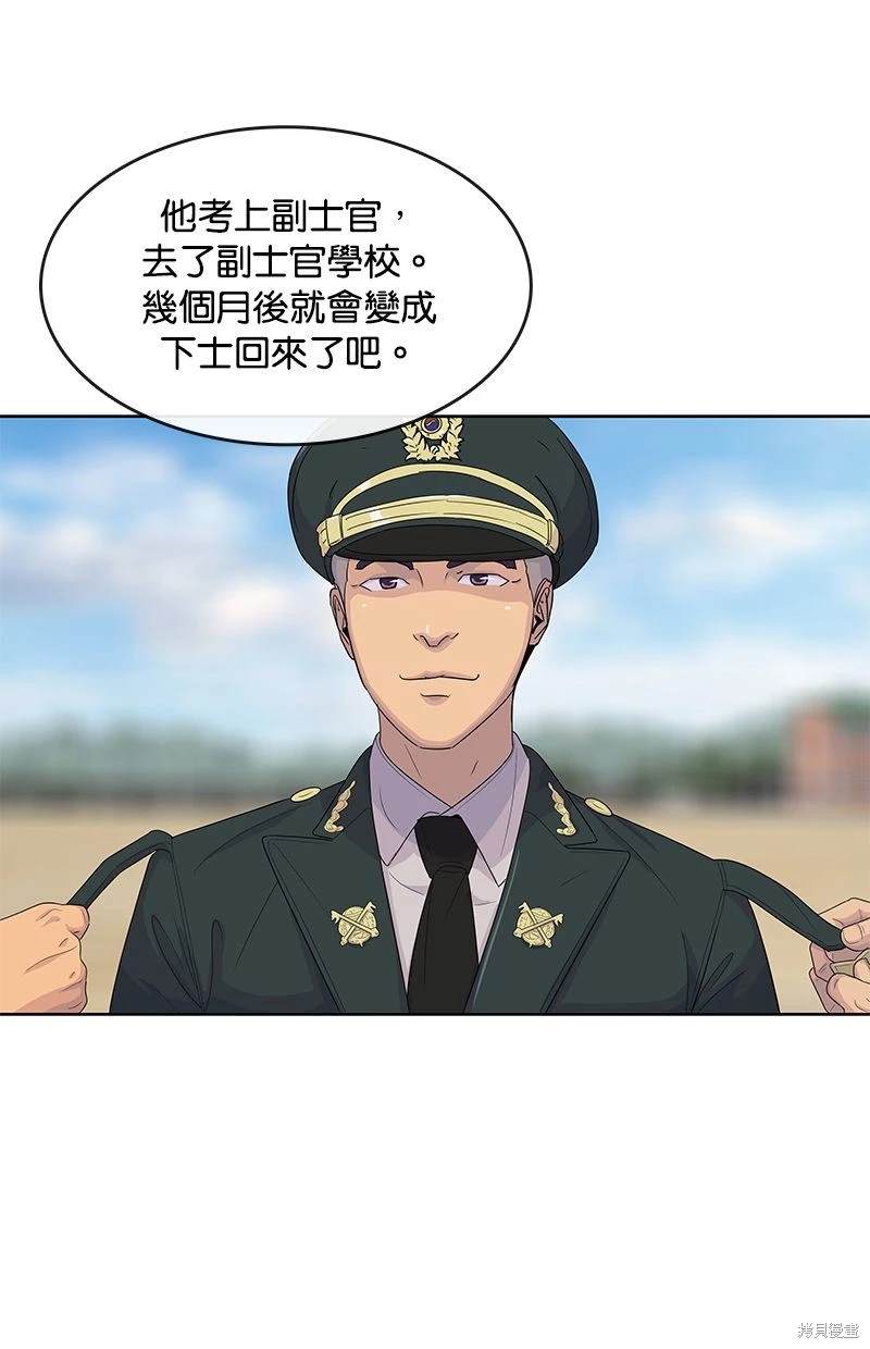 第 68 页
