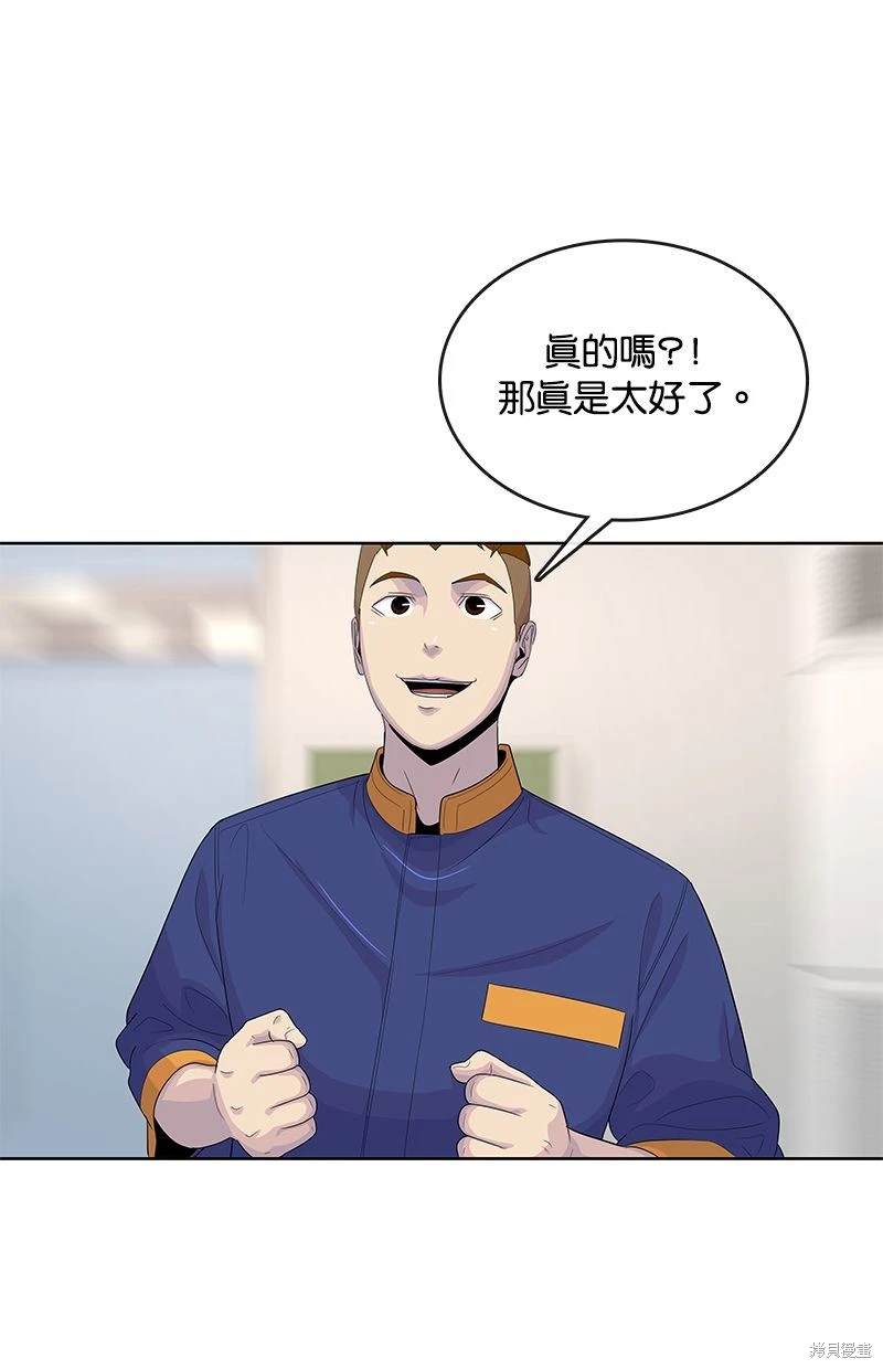 第 69 页