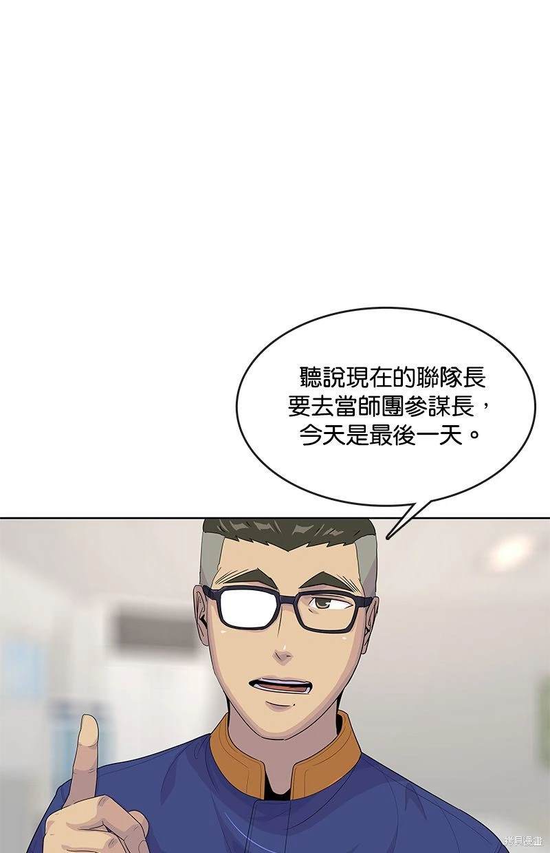 第 71 页