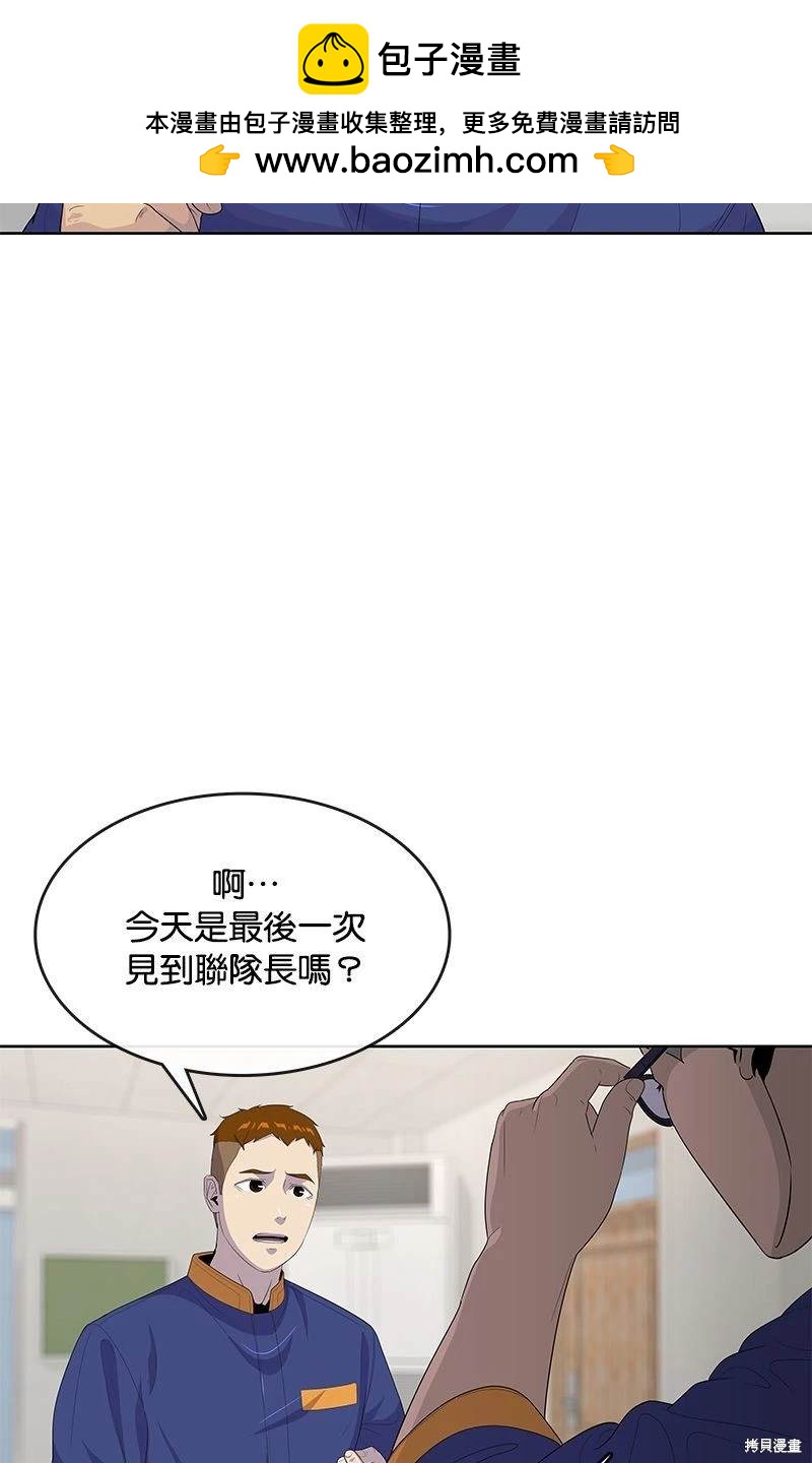 第 72 页