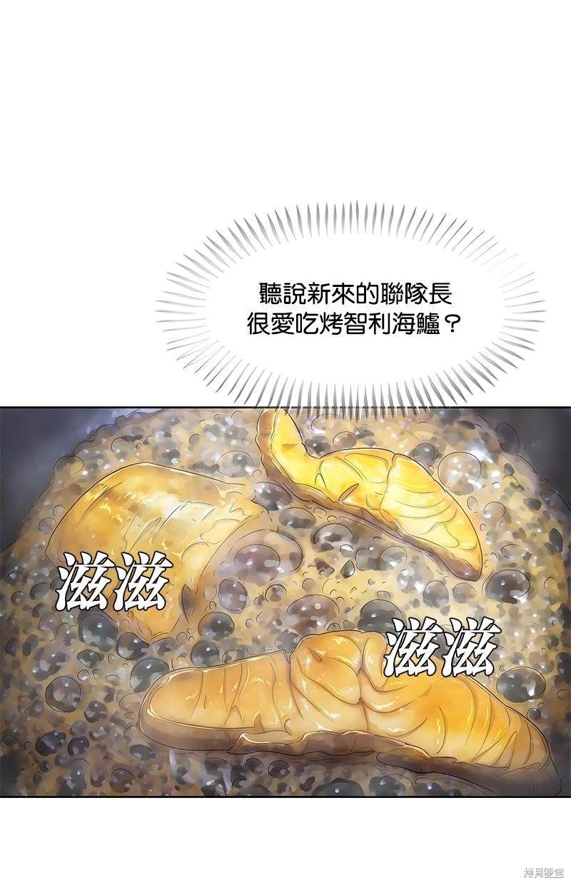 第 75 页