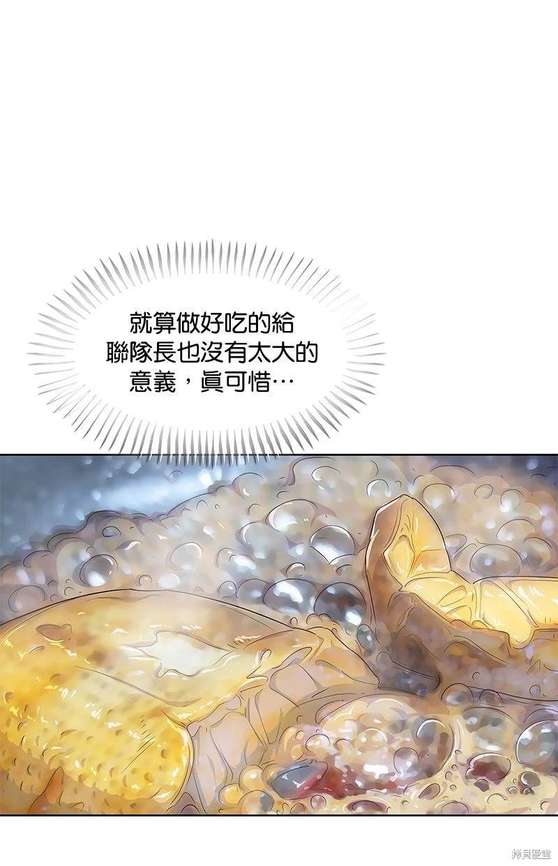 第 76 页