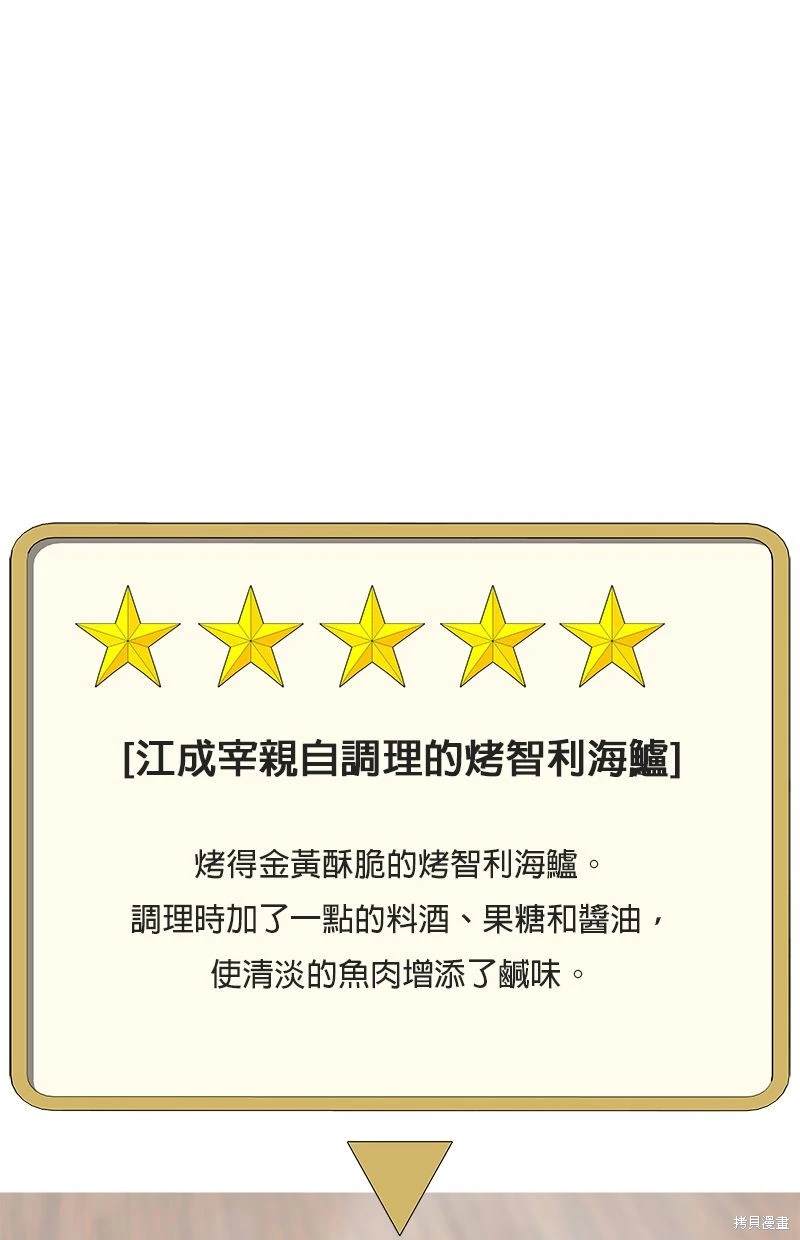 第 78 页