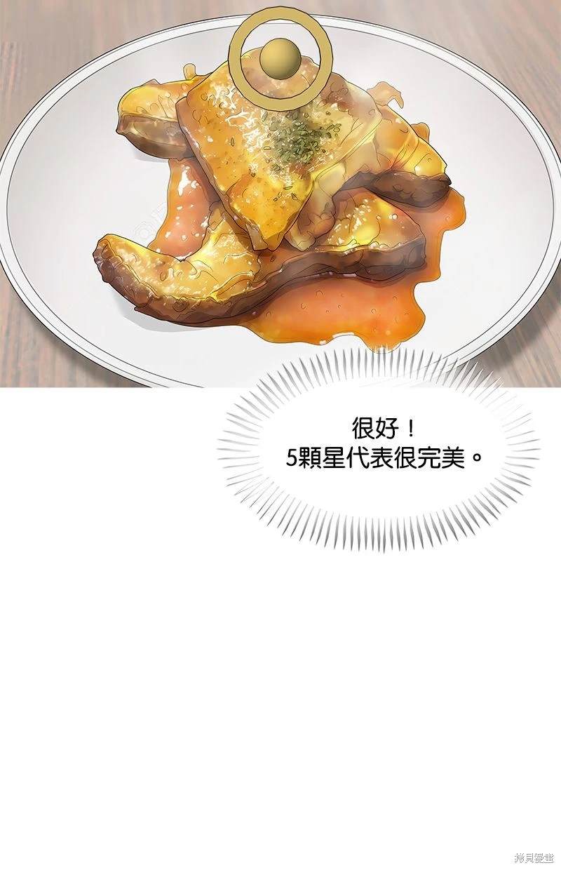 第 79 页