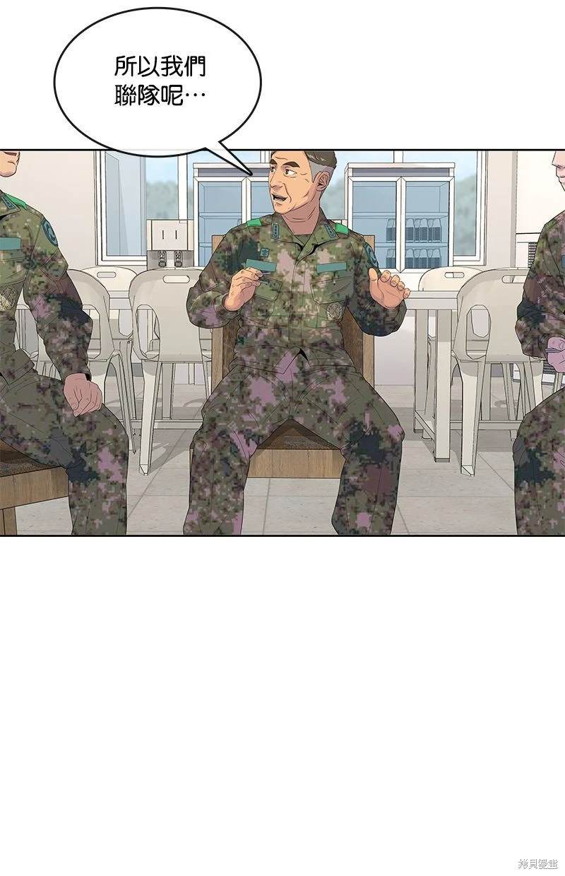 第 81 页
