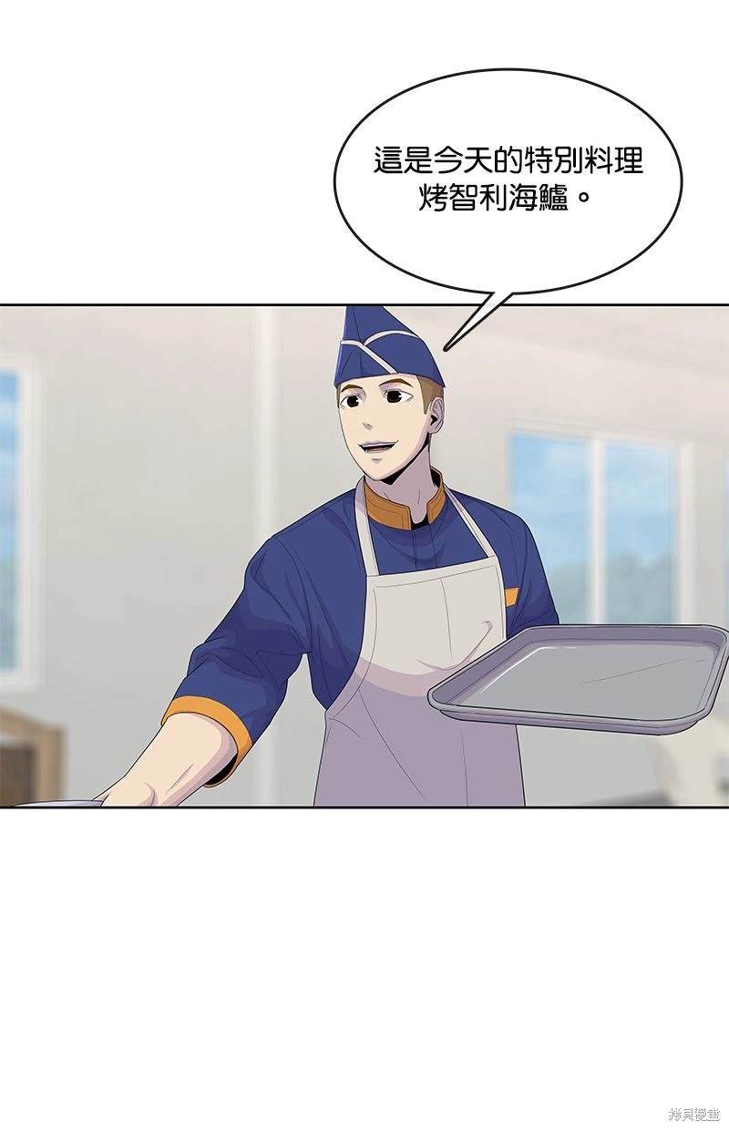 第 82 页
