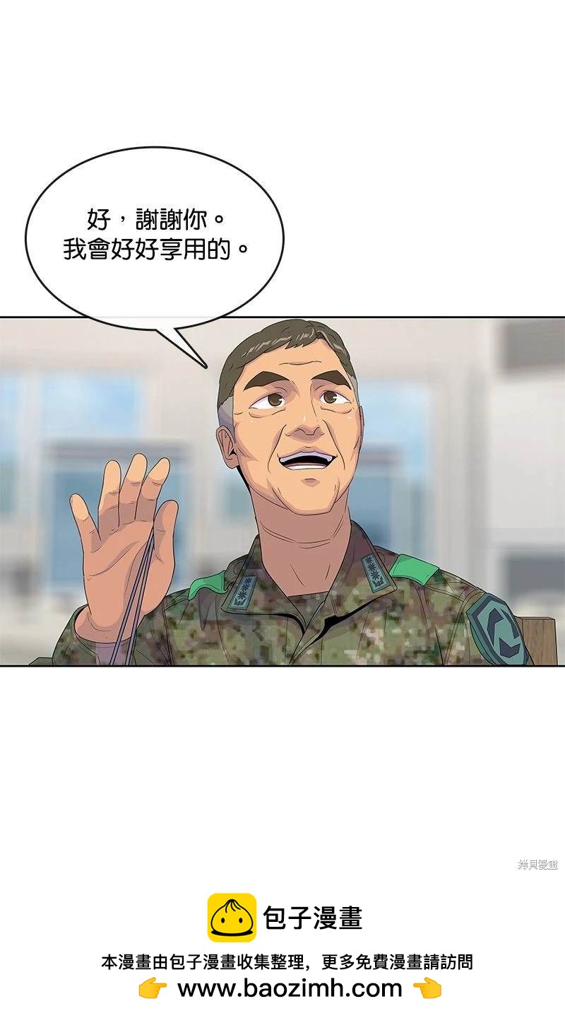 第 83 页