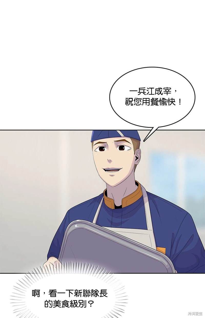 第 84 页