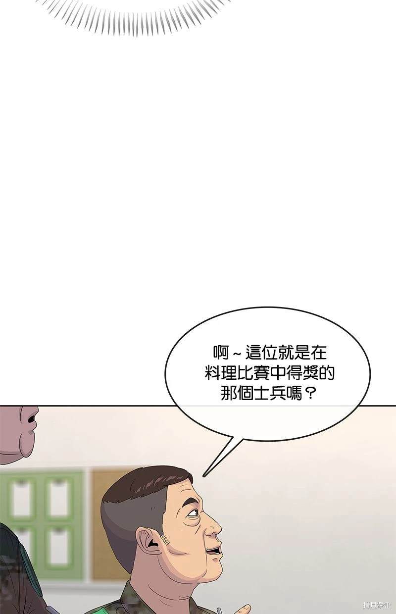 第 85 页