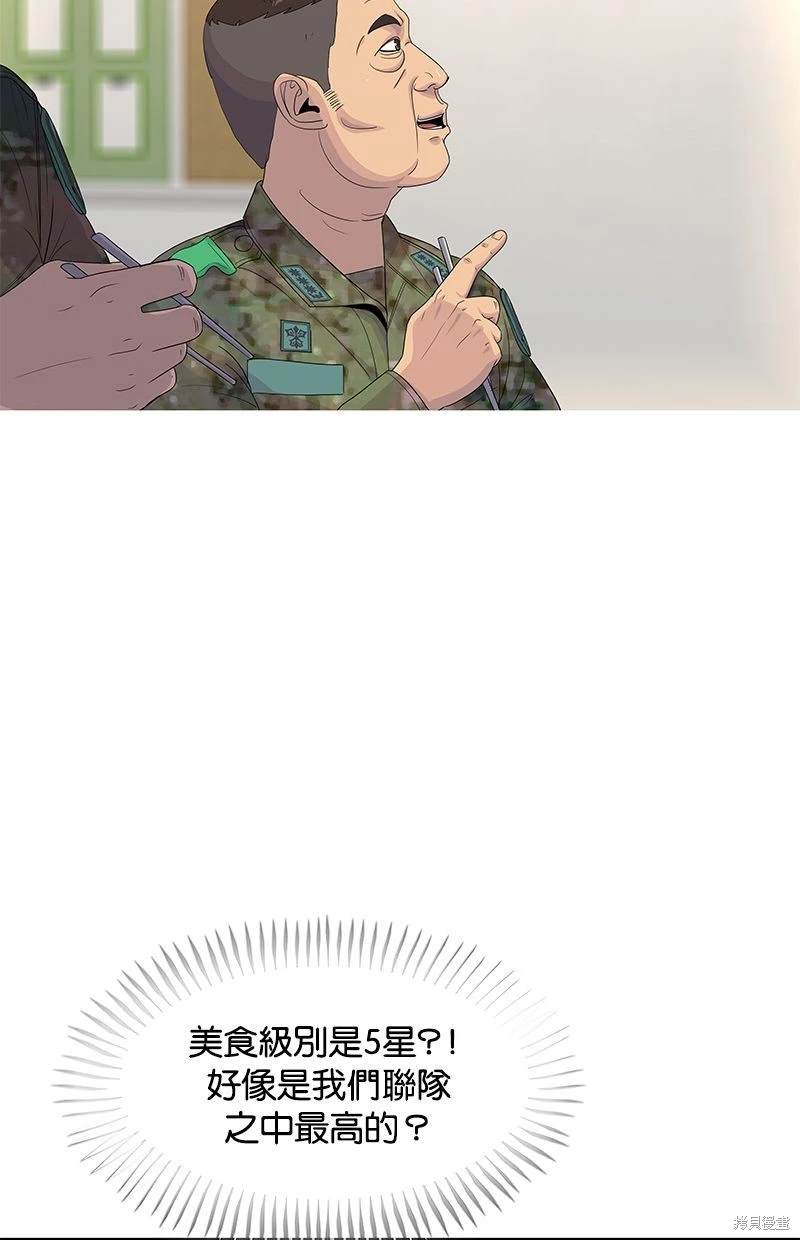 第 87 页