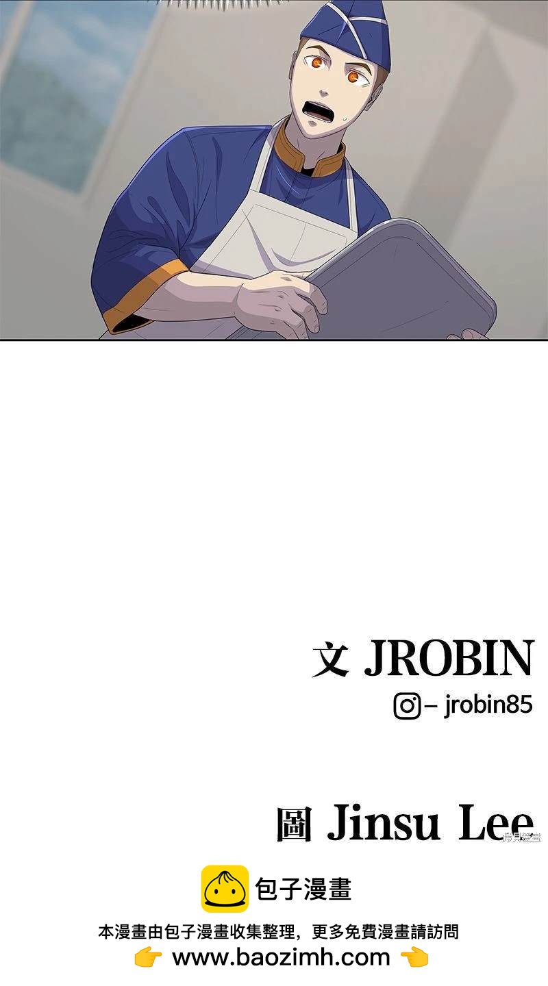 第 88 页