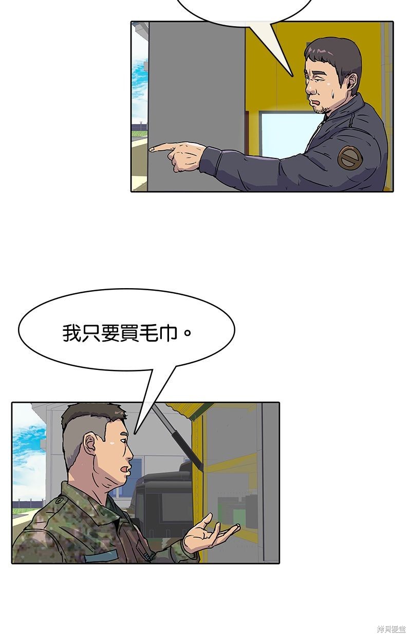 第 34 页