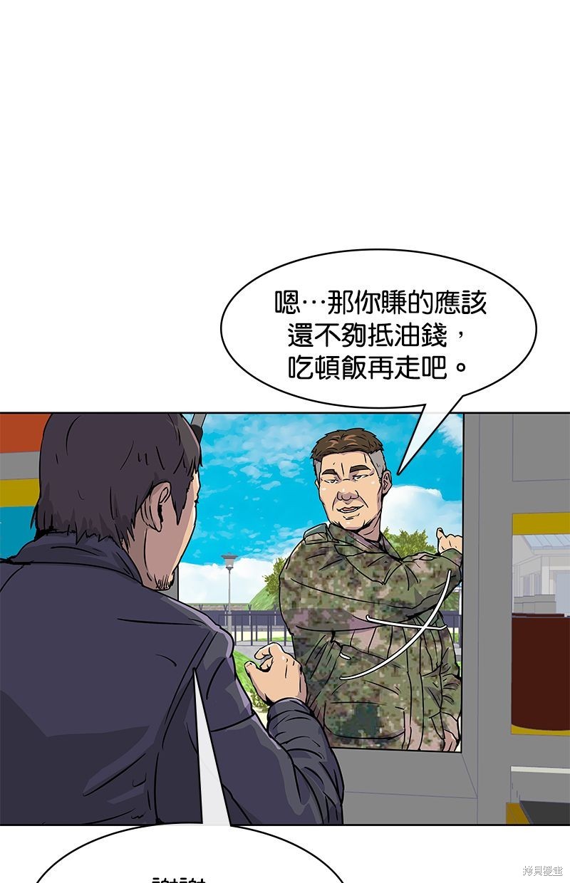 第 44 页