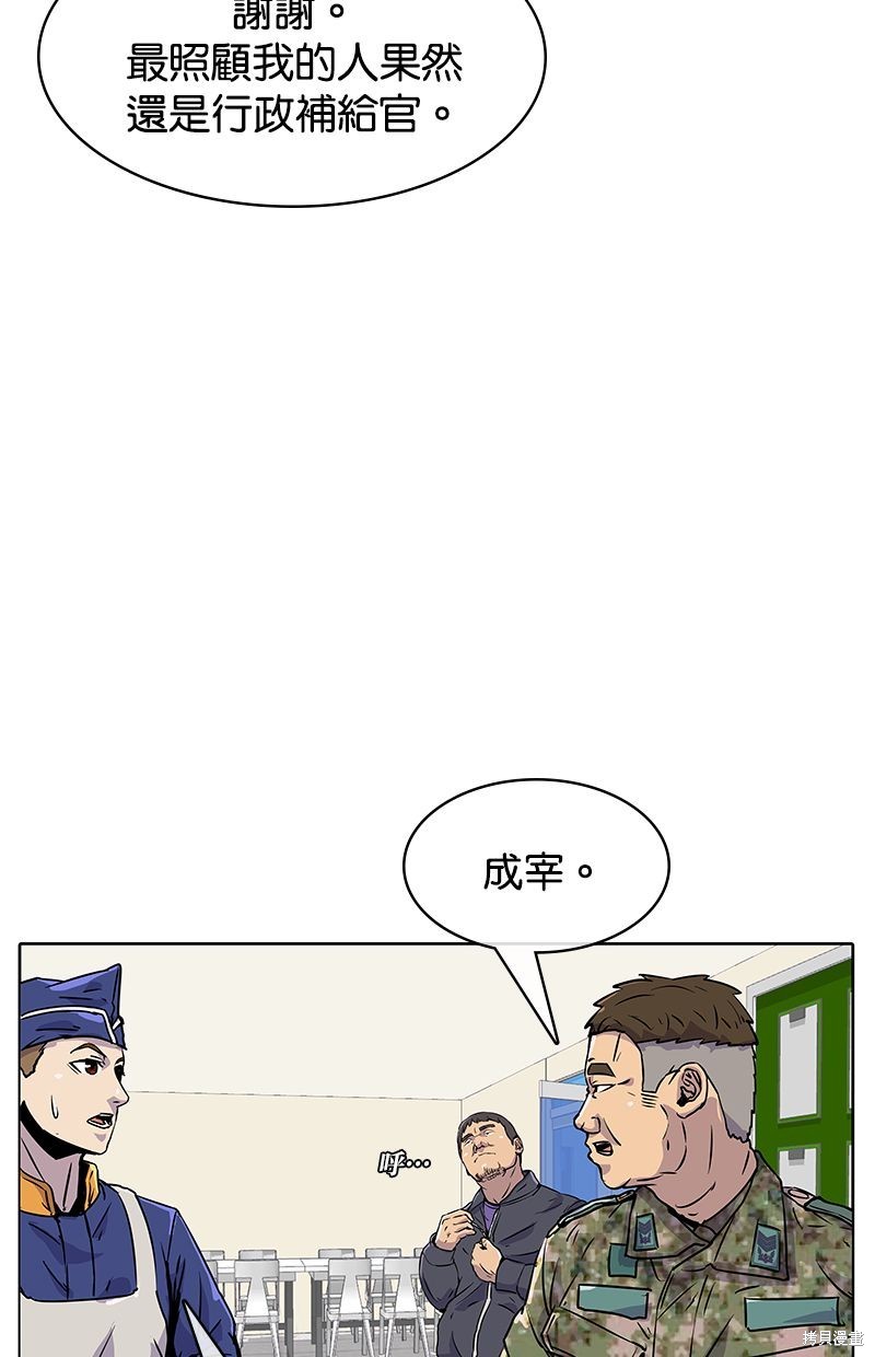 第 45 页