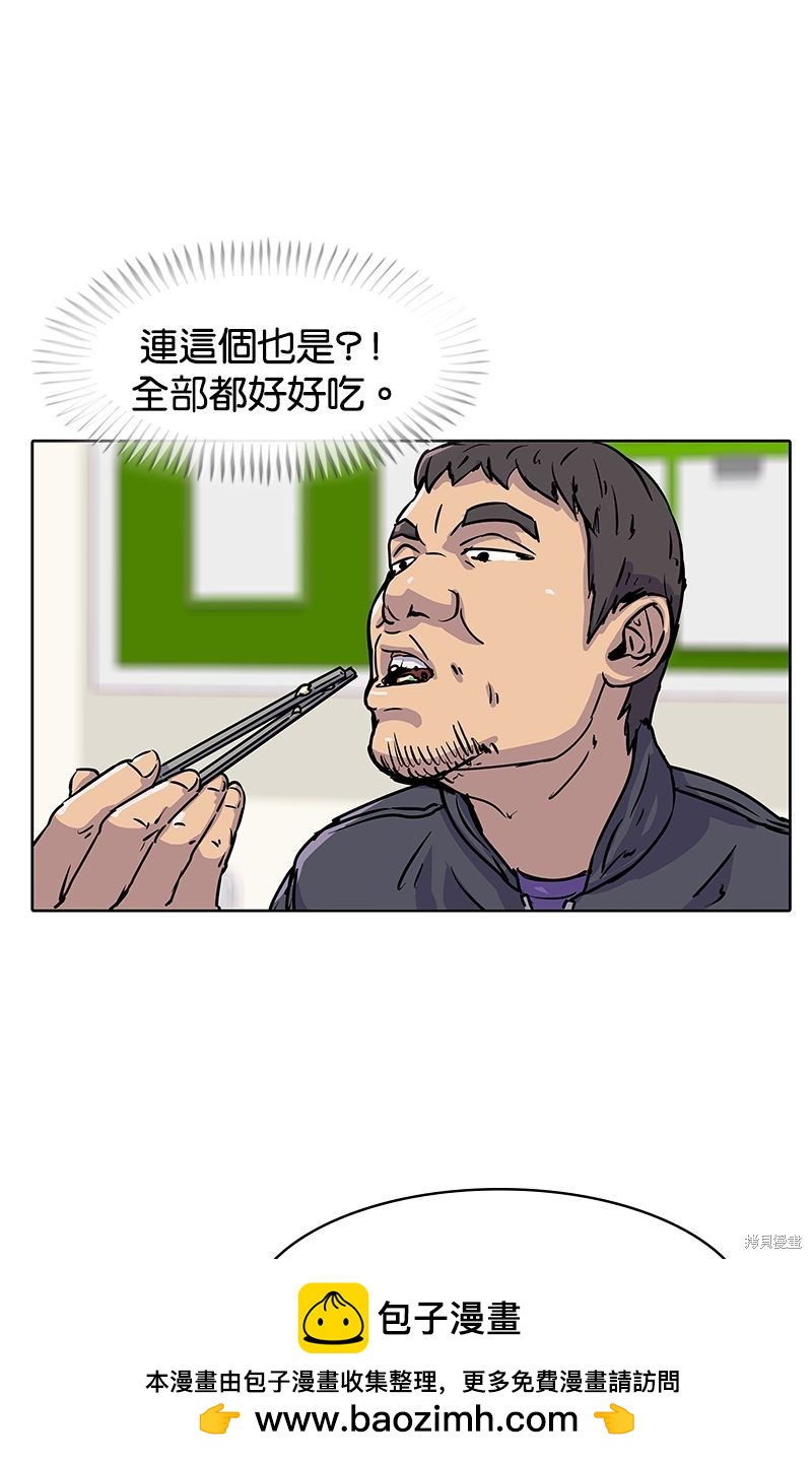 第 50 页