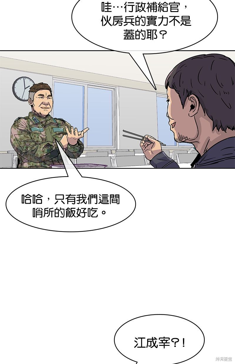 第 51 页