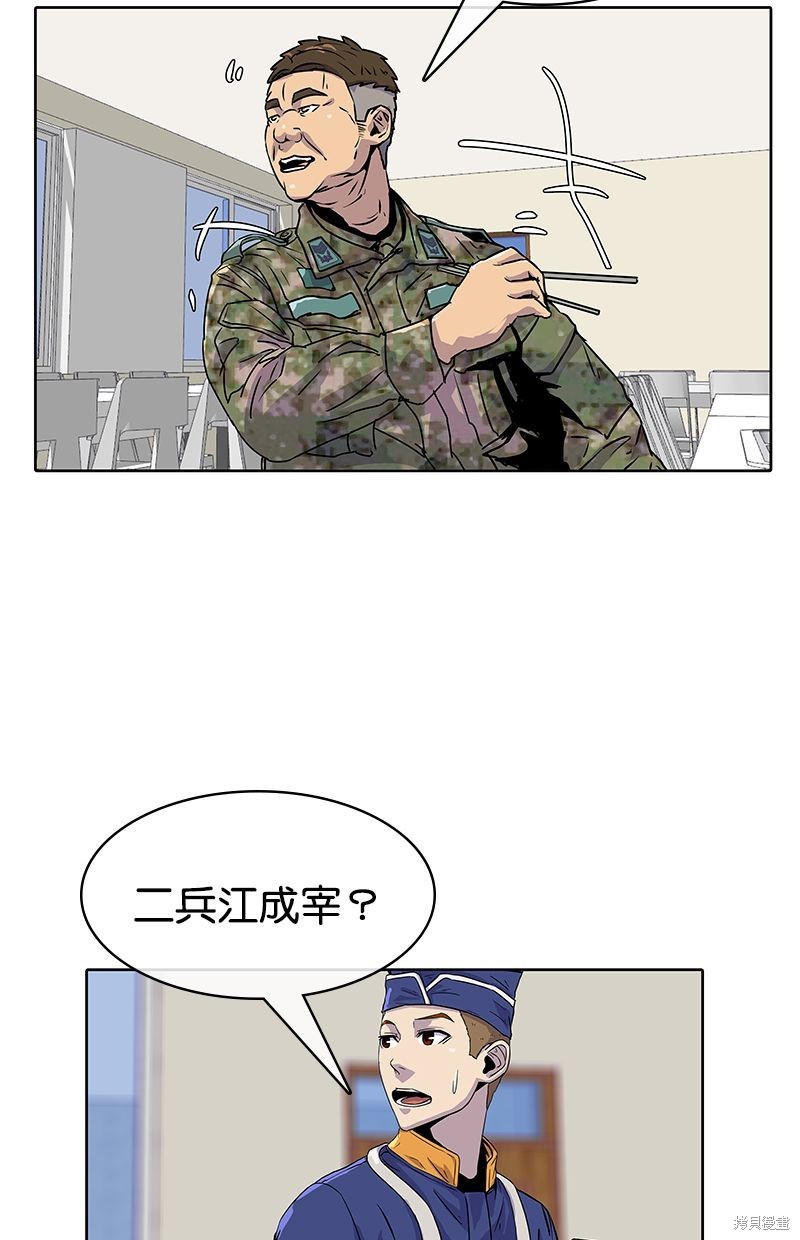 第 52 页