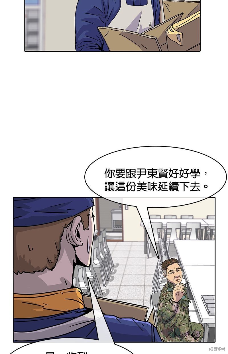第 53 页