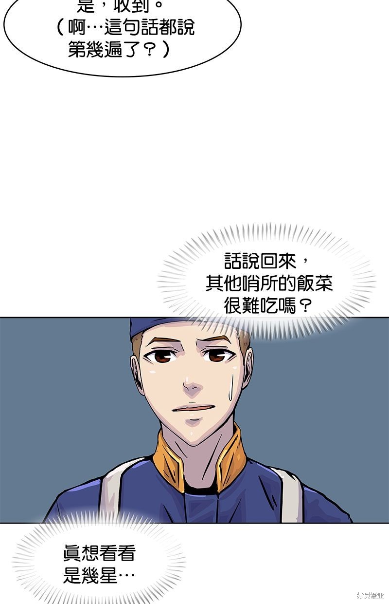 第 54 页