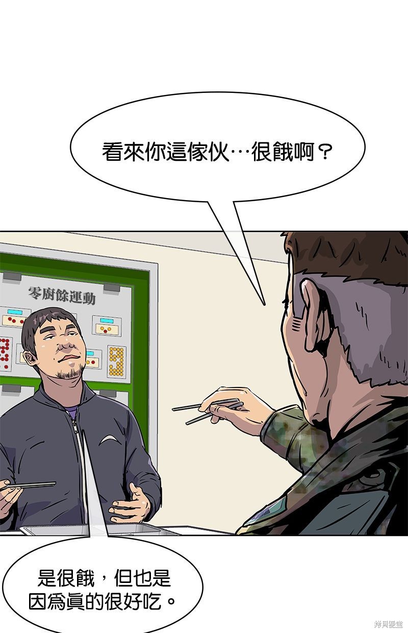 第 56 页