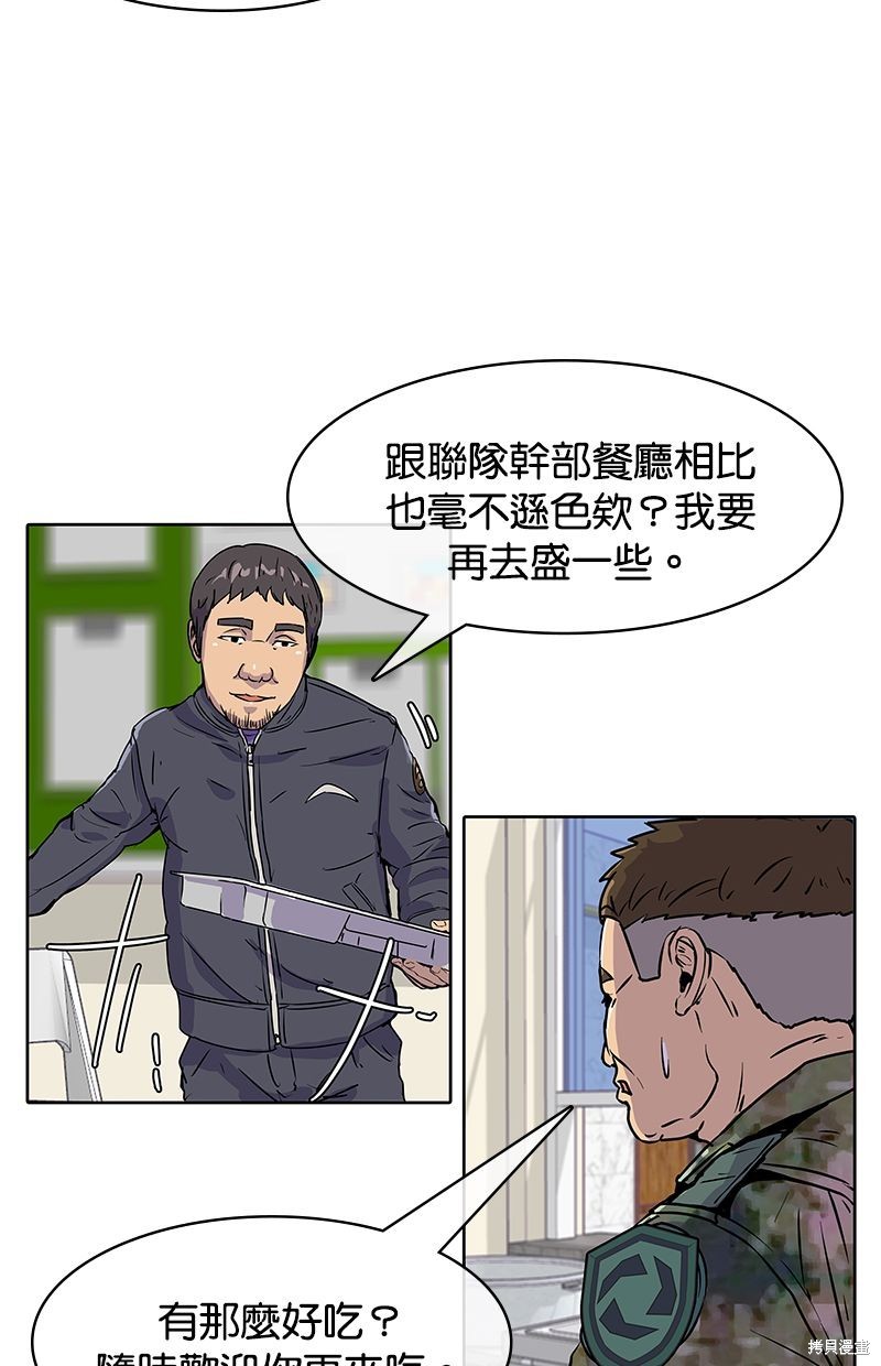 第 57 页