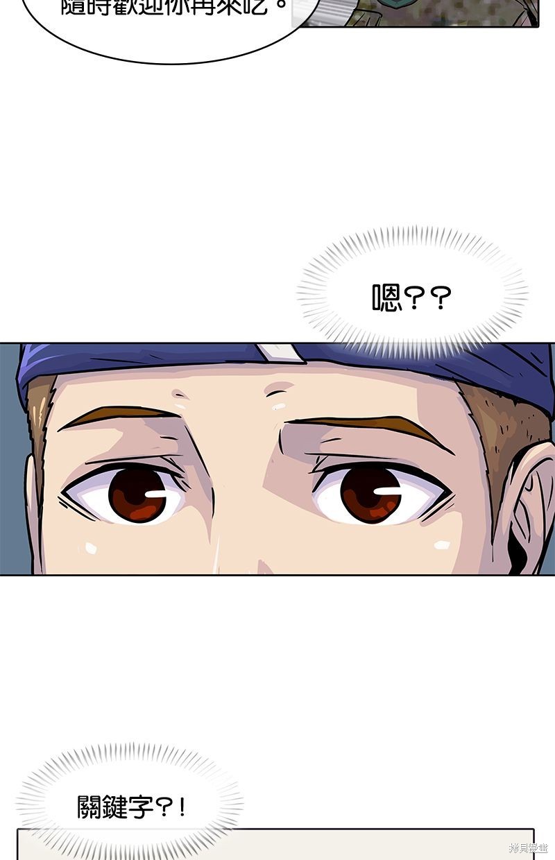 第 58 页