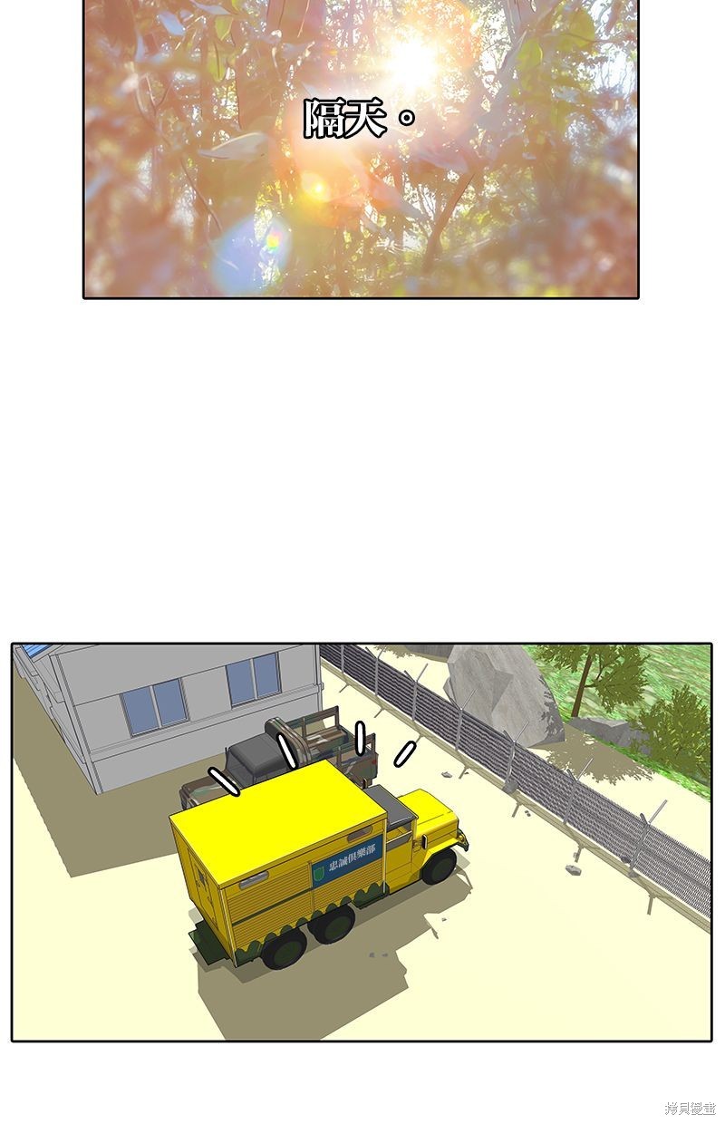 第 61 页