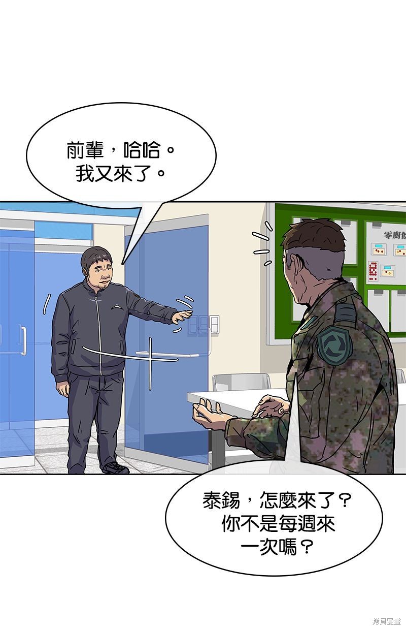 第 62 页