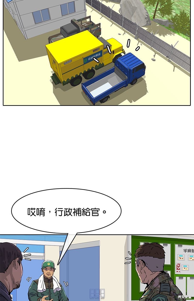 第 65 页