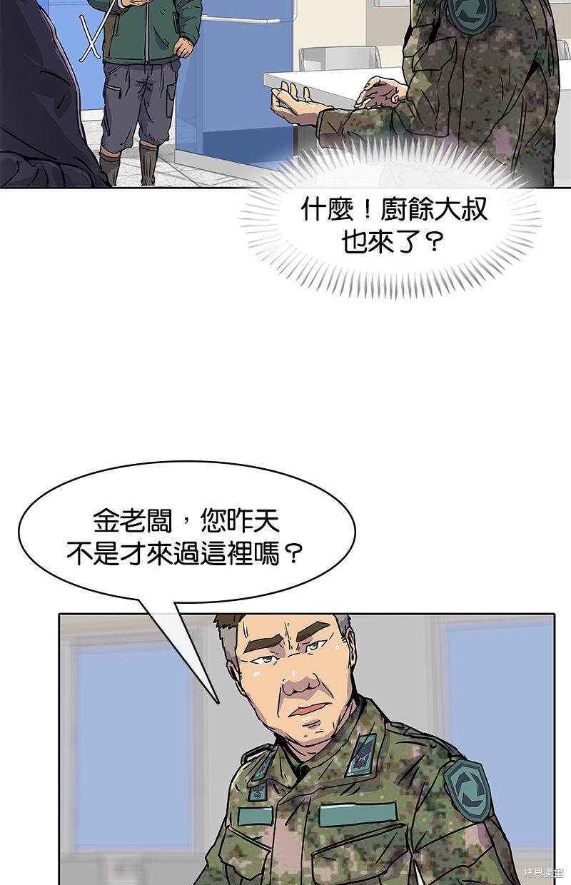 第 66 页