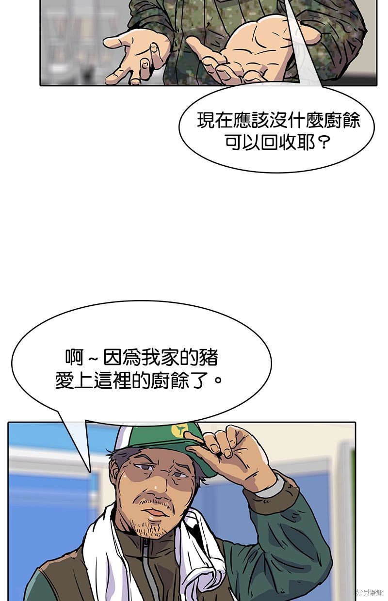 第 67 页