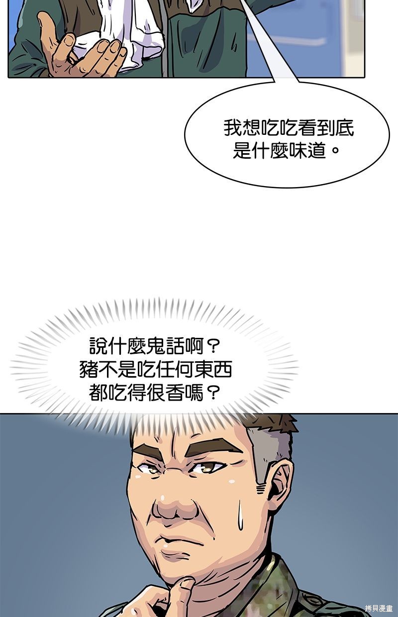 第 68 页