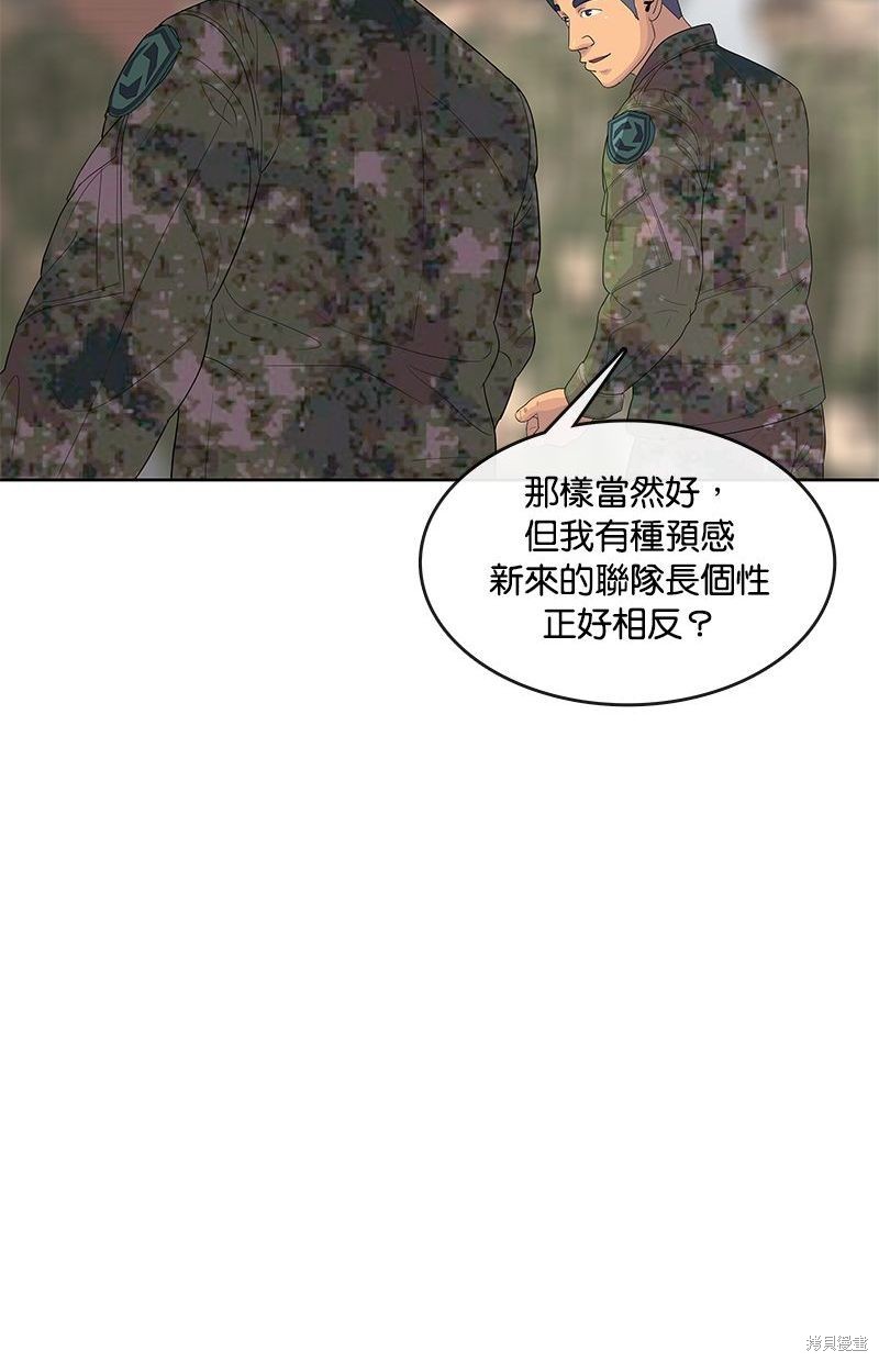 第 48 页