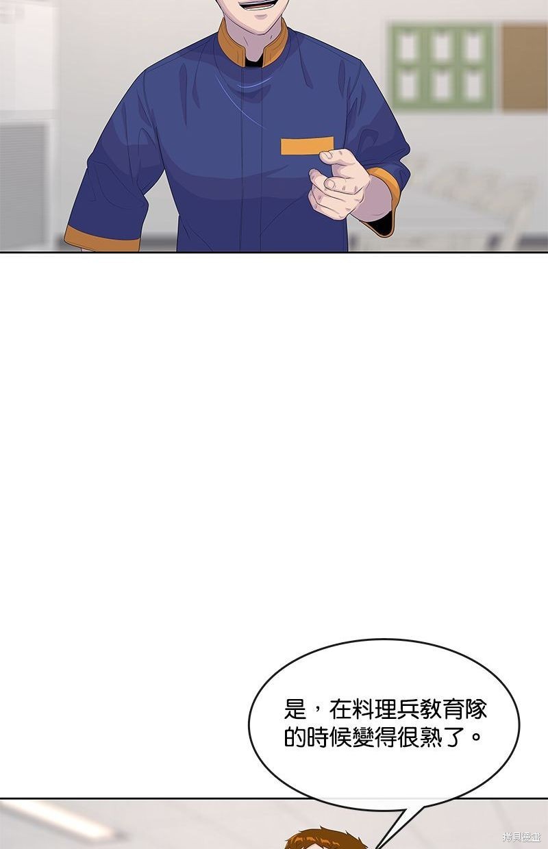 第 52 页