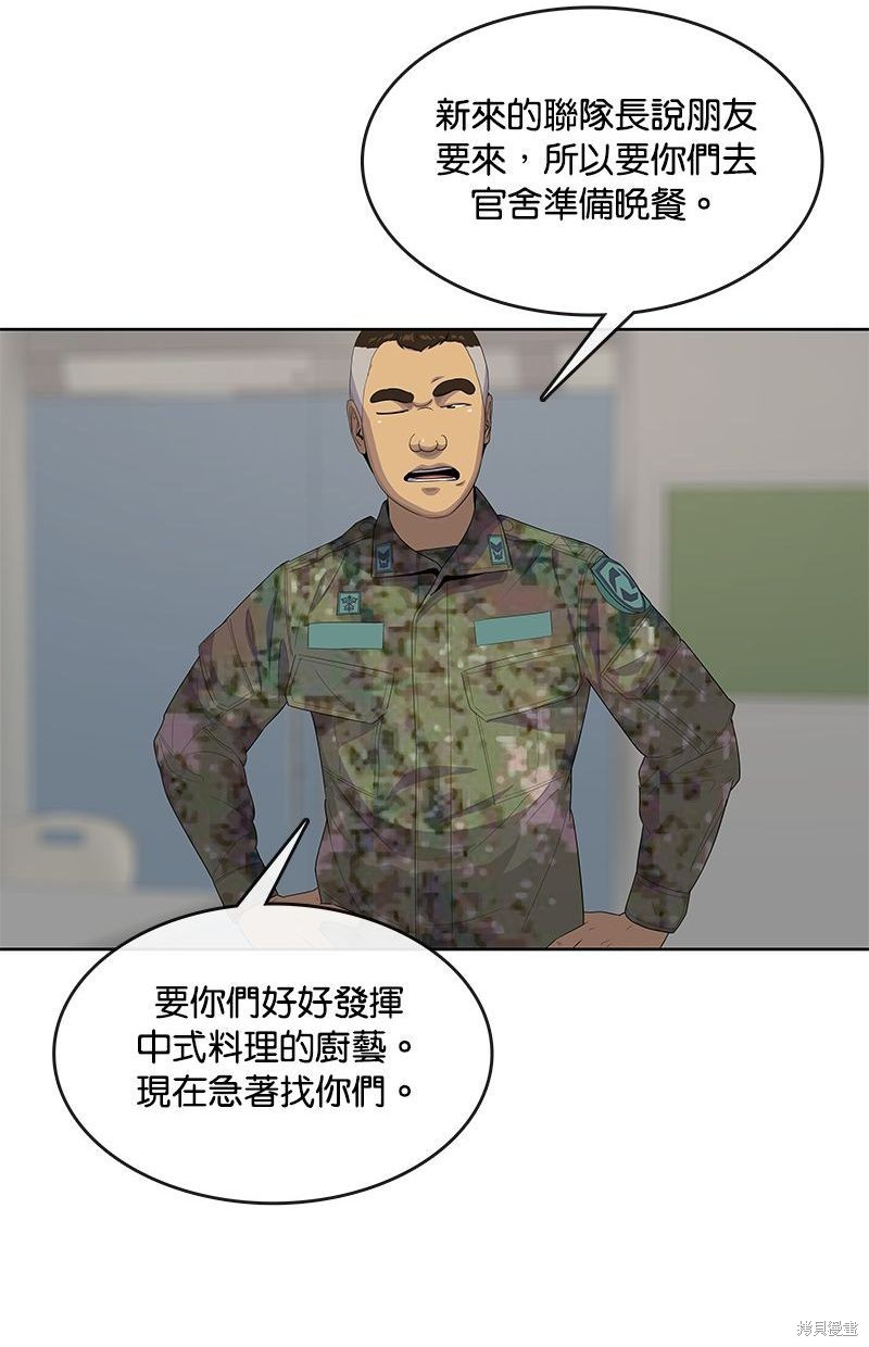 第 57 页