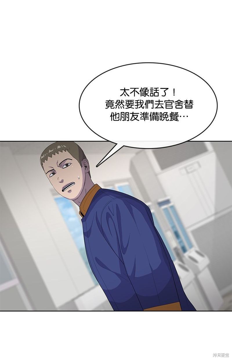第 58 页