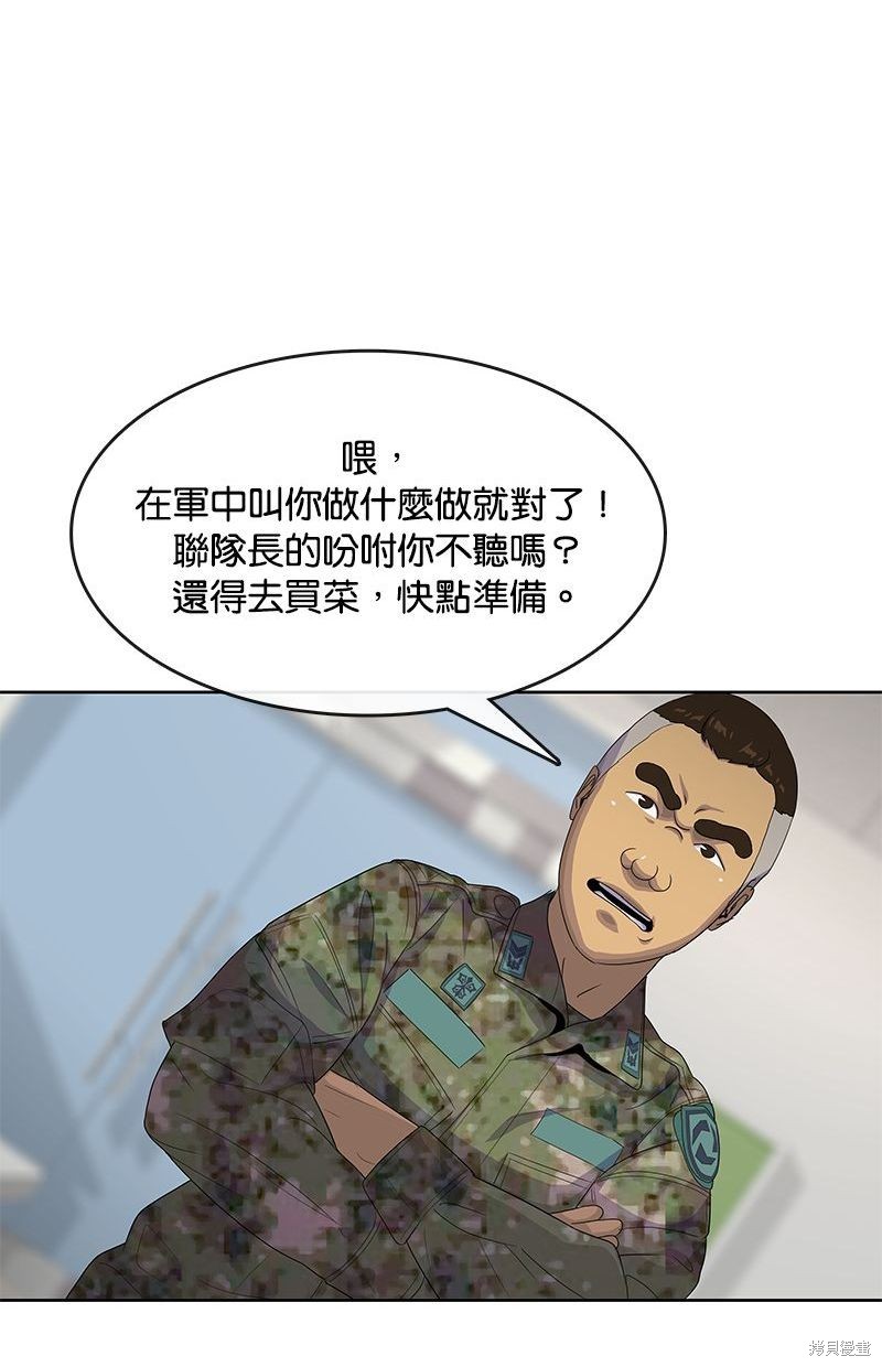 第 59 页