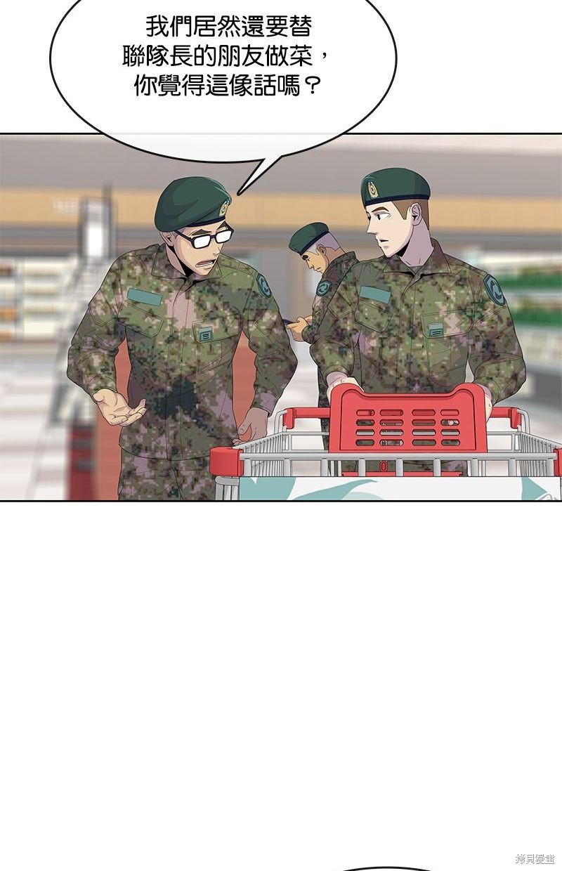 第 62 页