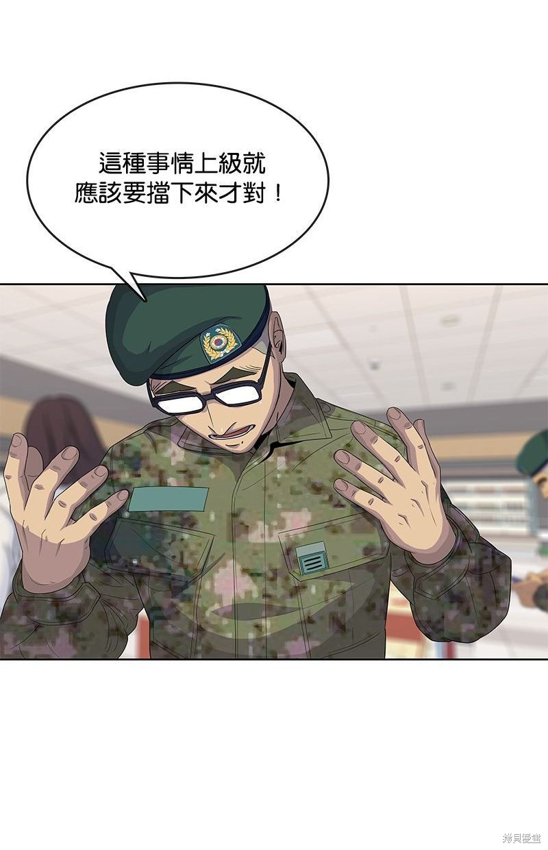 第 64 页